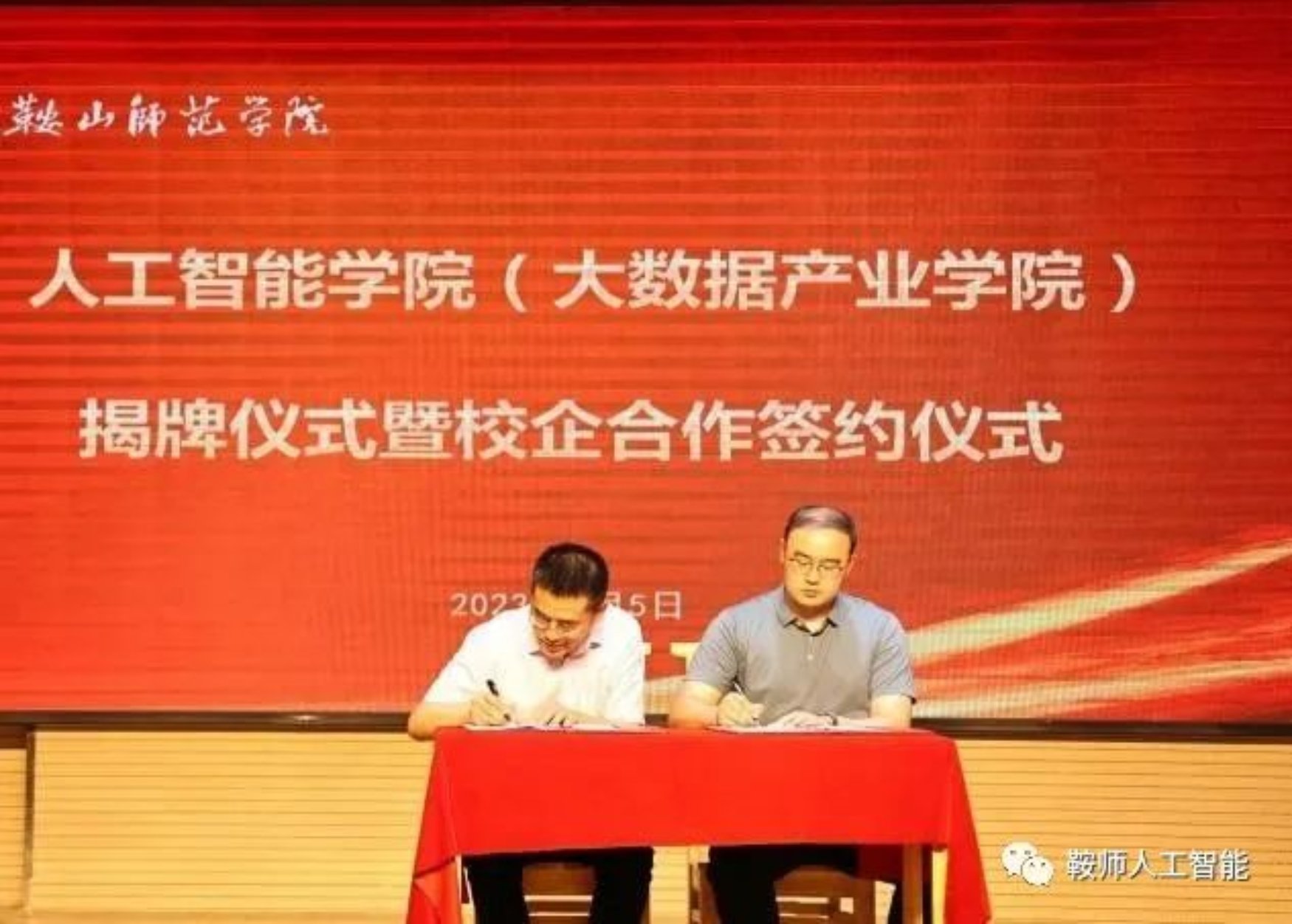 一竞技官网
