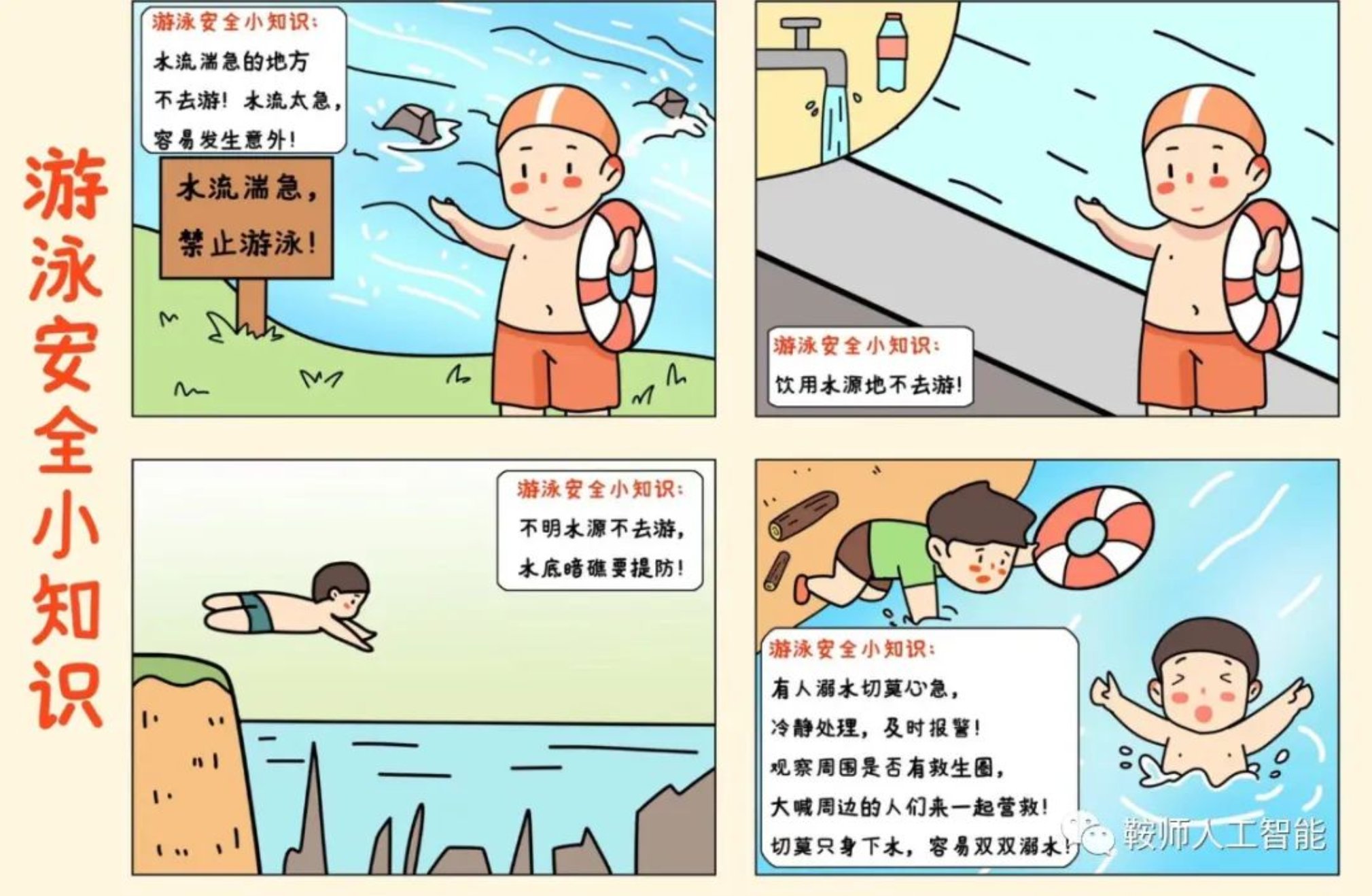一竞技官网