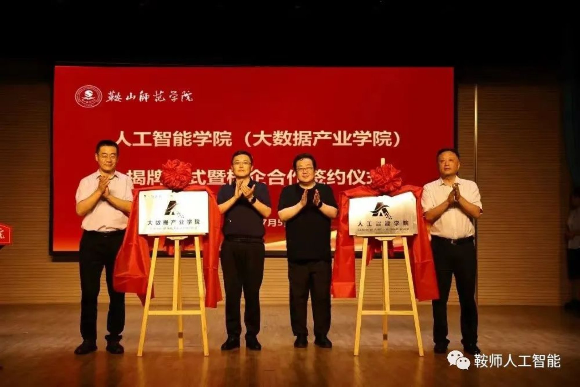 一竞技官网