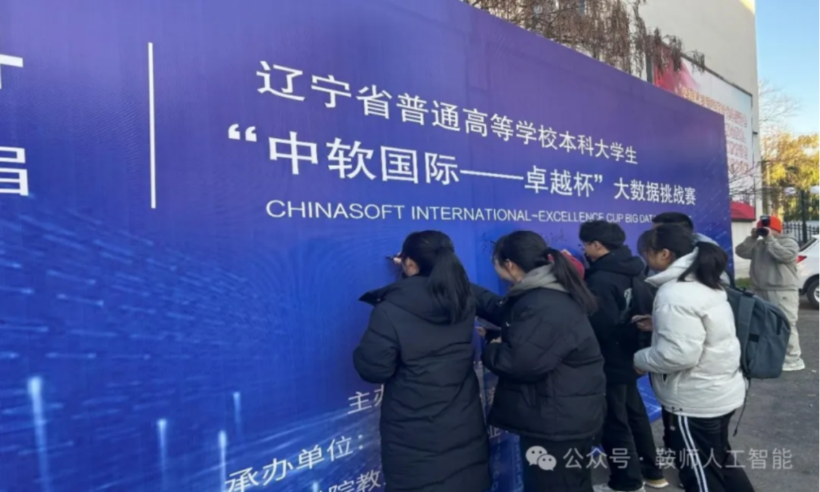 一竞技官网