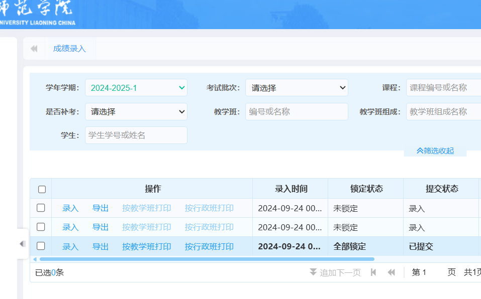 一竞技官网