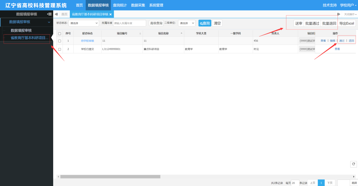 一竞技官网