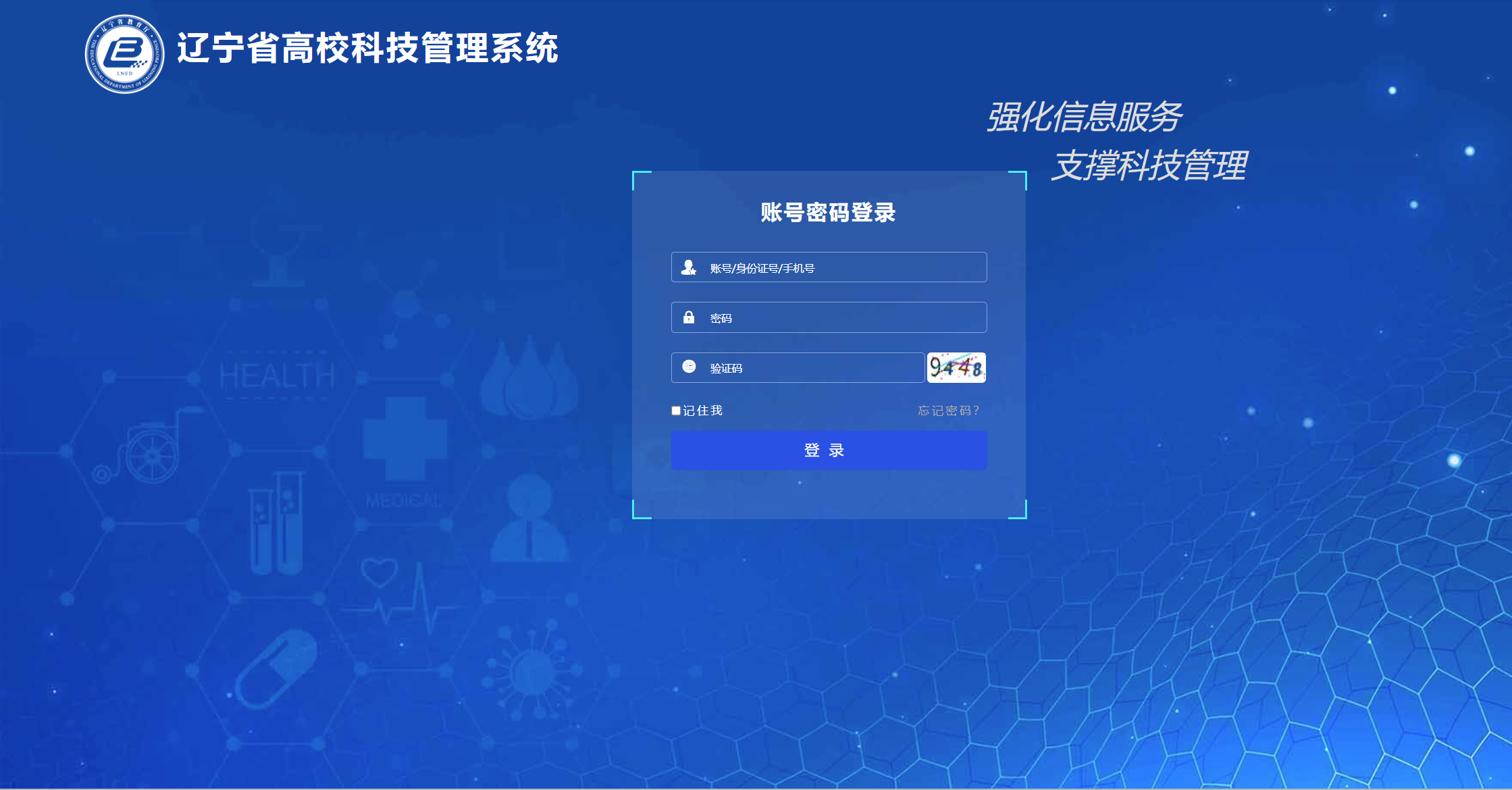 一竞技官网