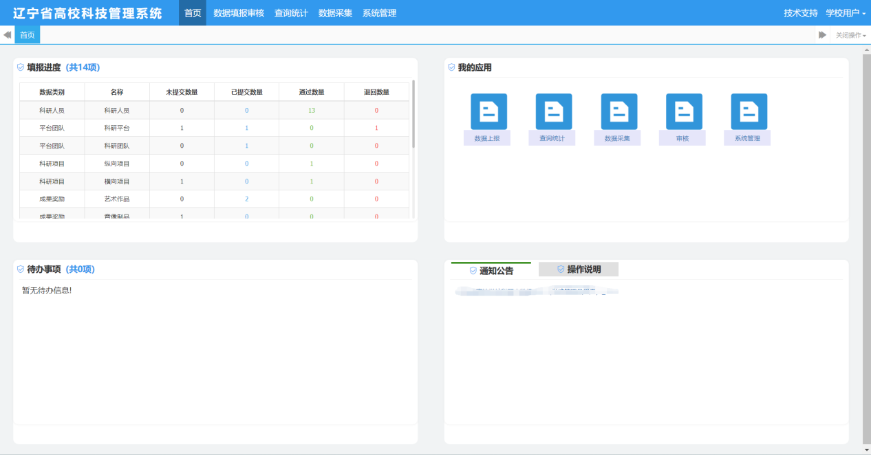 一竞技官网
