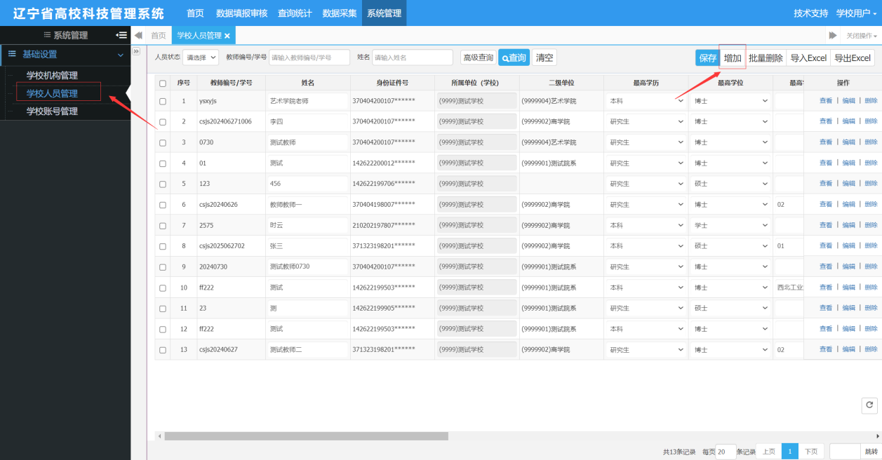一竞技官网