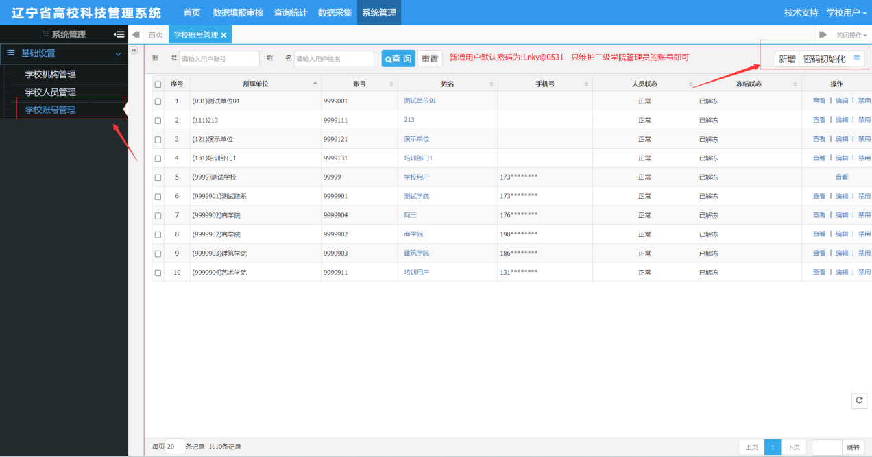 一竞技官网